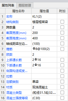 拉筋