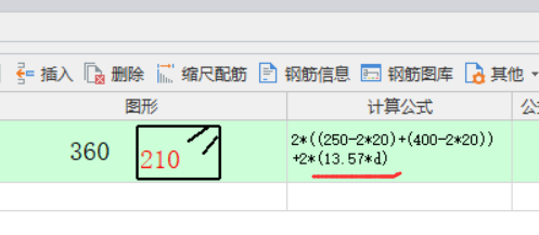 箍