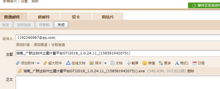 答疑解惑