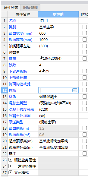拉筋