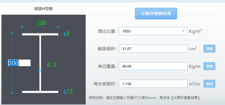 廣聯(lián)達(dá)服務(wù)新干線