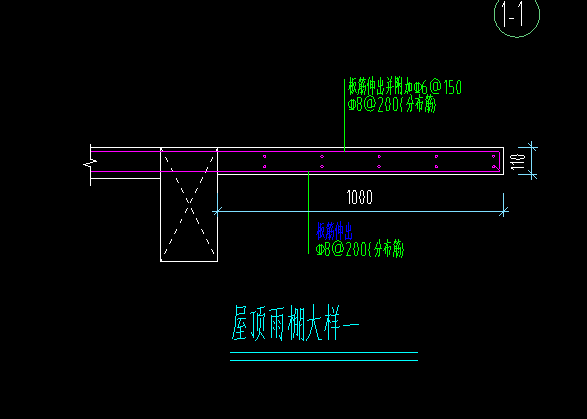 请问雨棚怎么配筋的