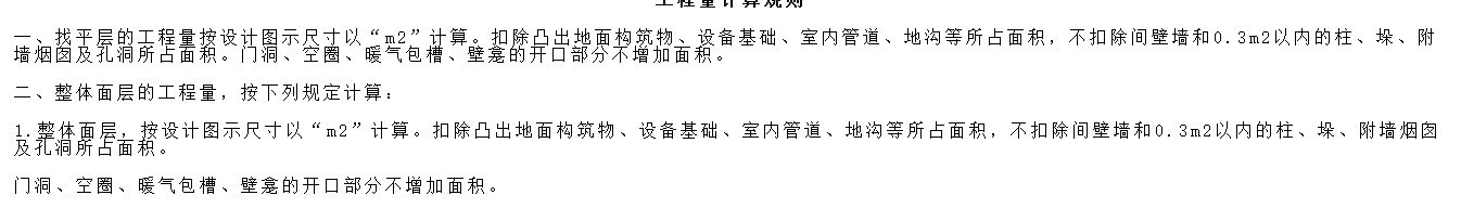 廣聯(lián)達(dá)服務(wù)新干線