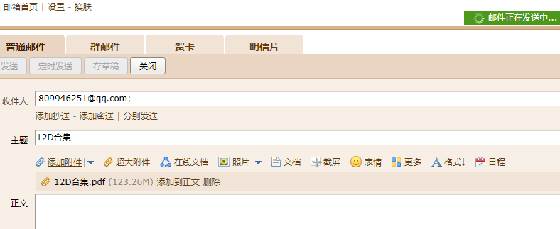 答疑解惑