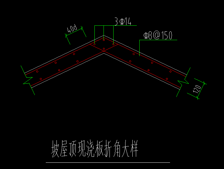 这种坡屋顶现浇板怎么设置