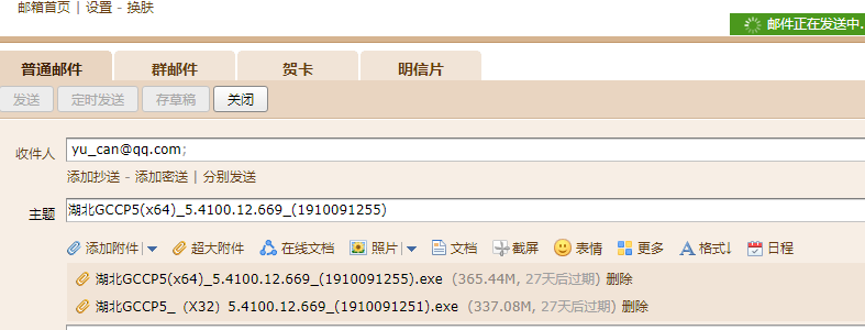 廣聯(lián)達(dá)云