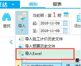 子目