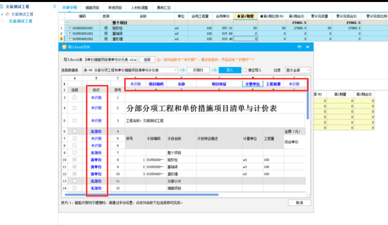 廣聯(lián)達