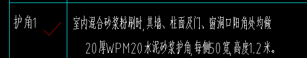 子目