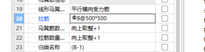 廣聯(lián)達