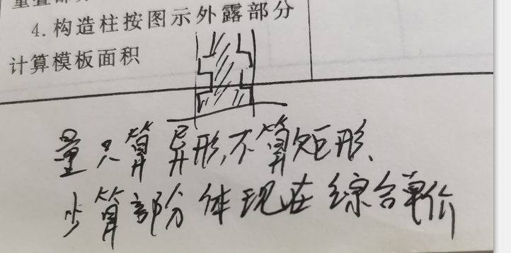 廣聯(lián)達(dá)服務(wù)新干線