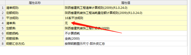 沒有清單