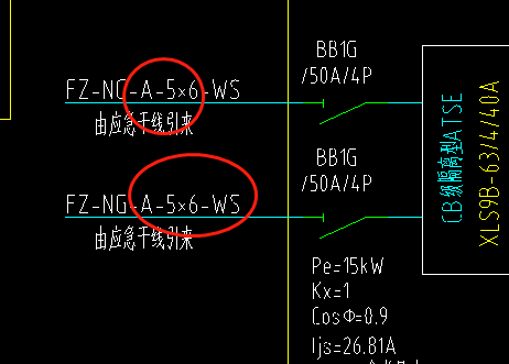 線管