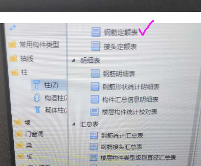 建筑行業快速問答平臺-答疑解惑