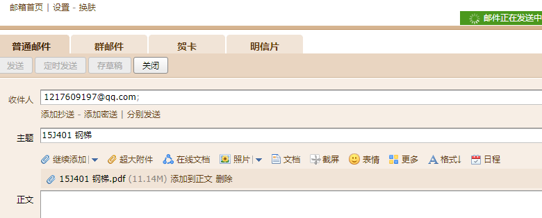 廣聯(lián)達(dá)服務(wù)新干線(xiàn)