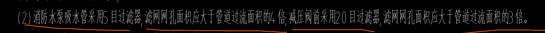過濾器