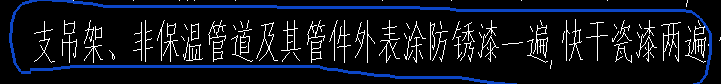 子目