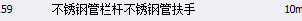 套哪個定額