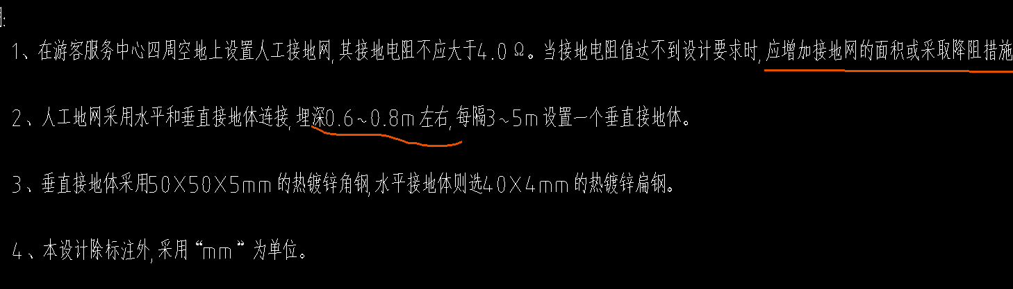 廣聯達服務新干線