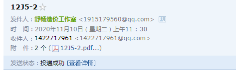 廣聯(lián)達服務新干線