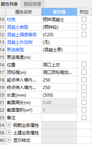 廣聯(lián)達(dá)服務(wù)新干線