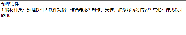 套哪個定額