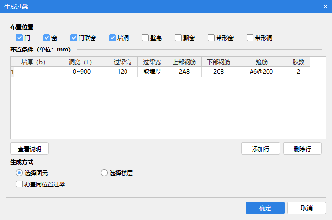建筑行業(yè)快速問答平臺-答疑解惑