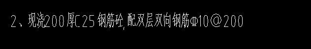 模板套什么定額