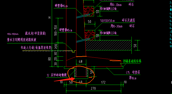 擋土墻
