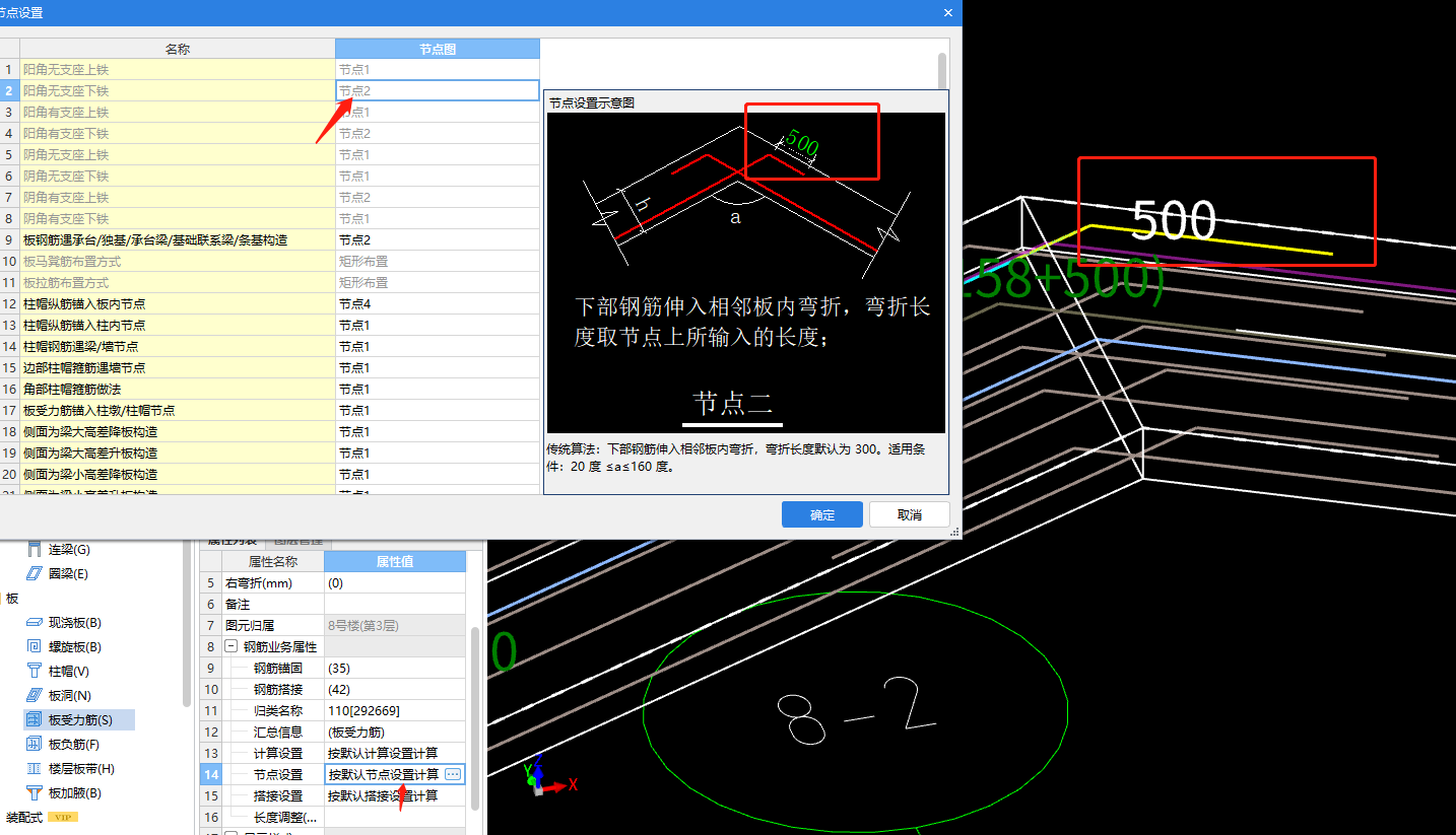 建筑行業(yè)快速問答平臺-答疑解惑