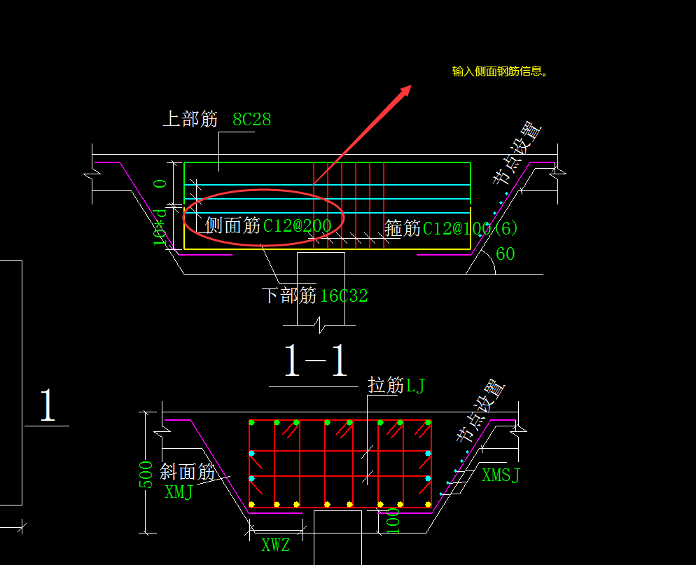 樁承臺