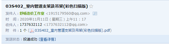 求圖