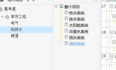 對量