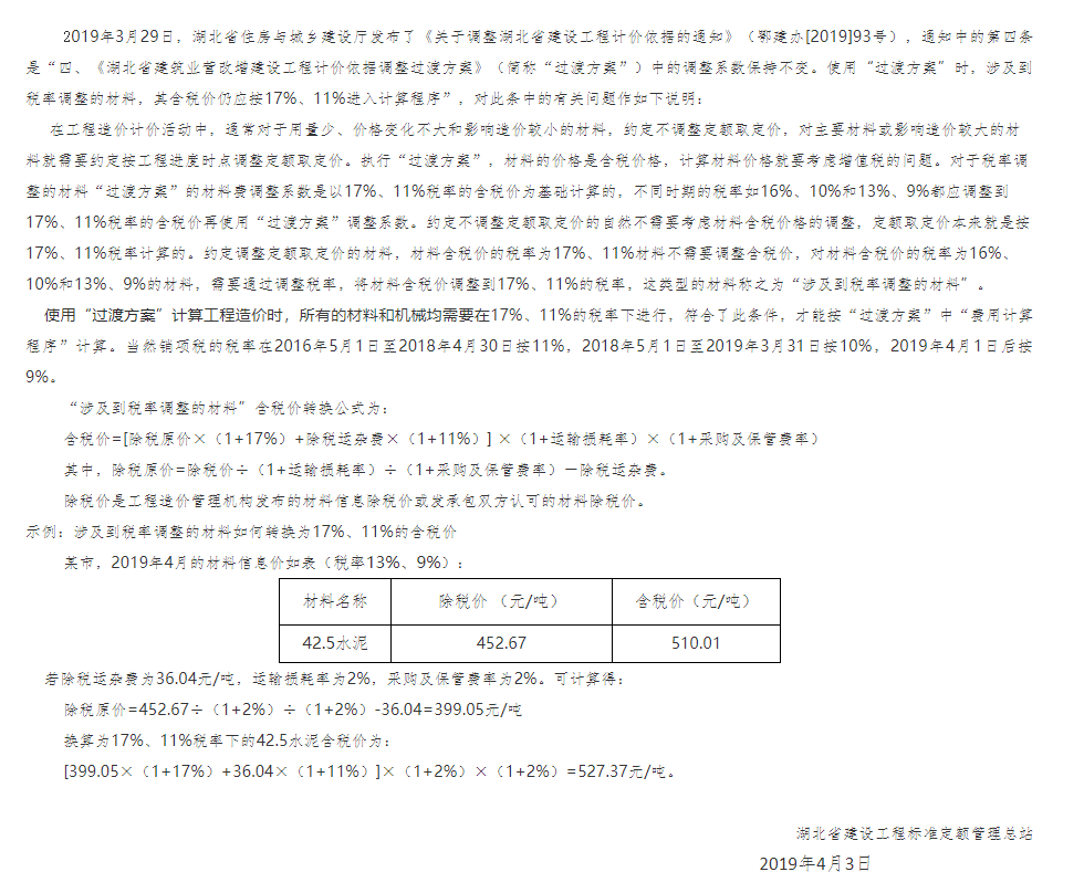 13定額