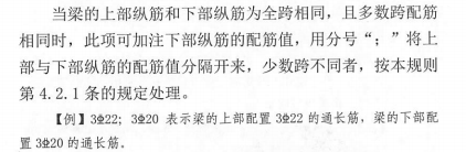標注