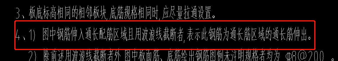 廣聯(lián)達(dá)服務(wù)新干線