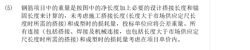 搭接