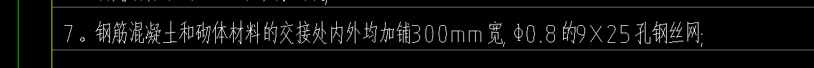 鋼絲