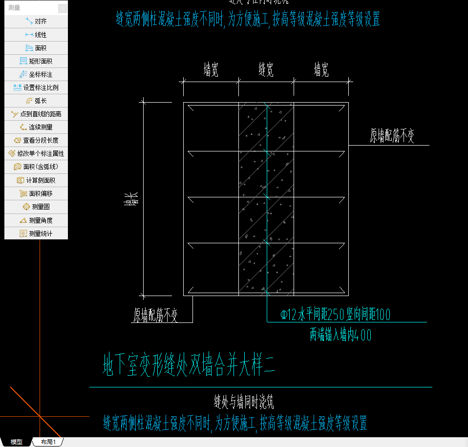 鋼筋如何計算