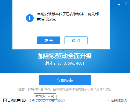 卸載