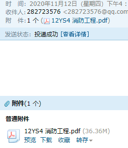 廣聯(lián)達服務(wù)新干線