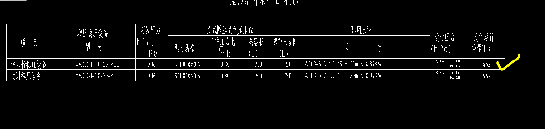 廣聯達服務新干線