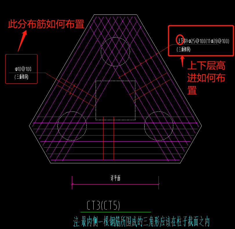 如何准确布置三桩承台钢筋?