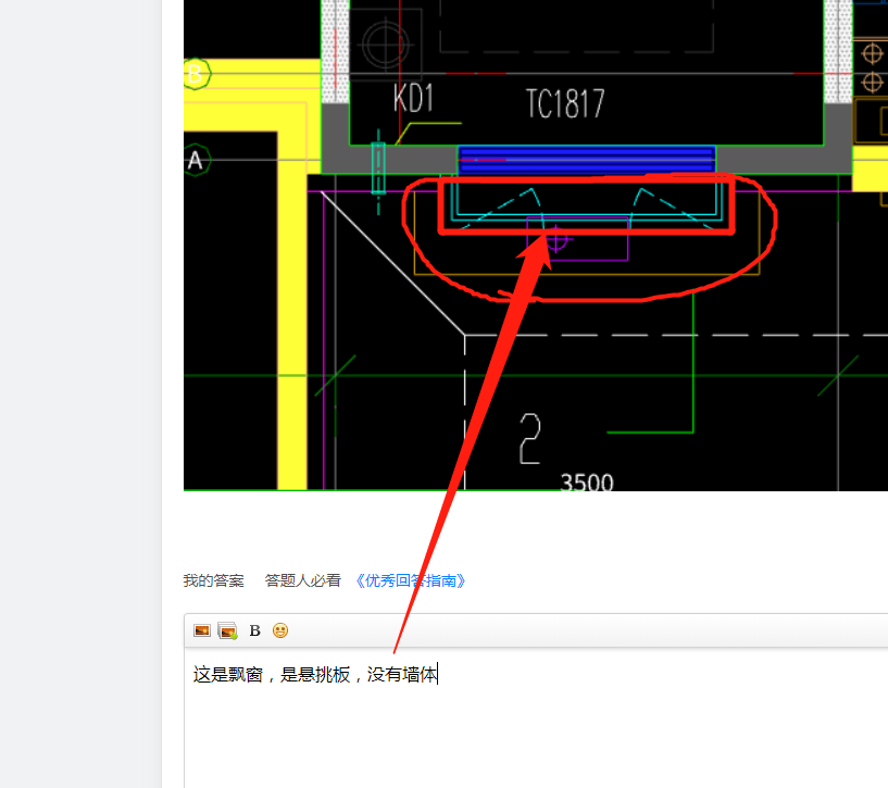 砌體墻