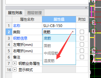 板溫度筋