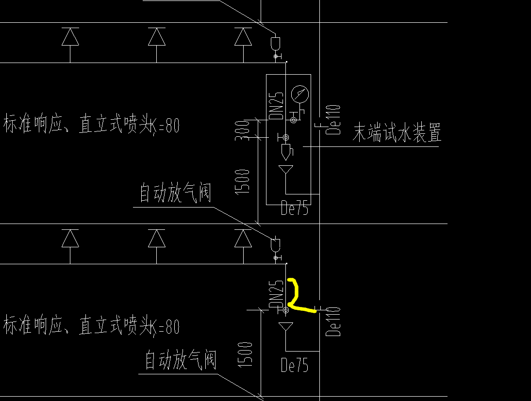 各位老师,2 是末端试水阀吗