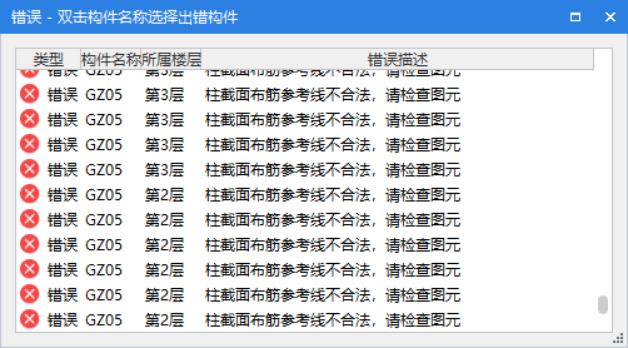 參考線