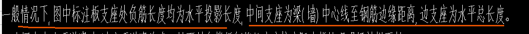 負筋