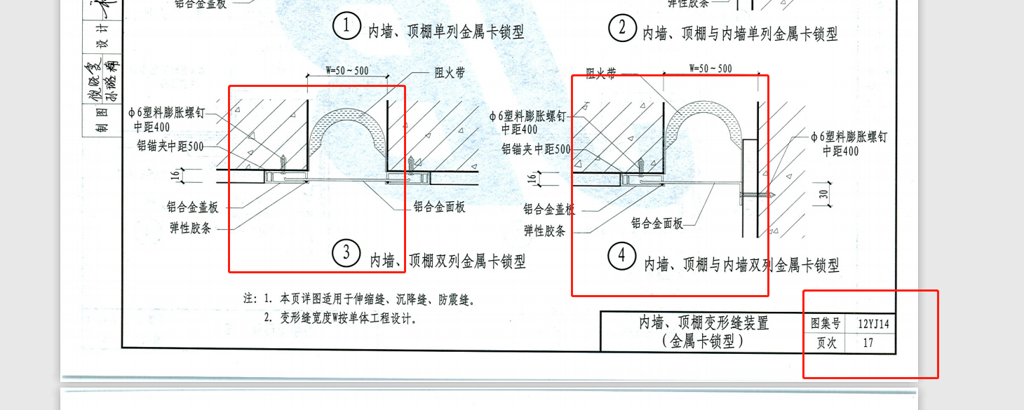 套定額