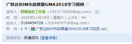 算量